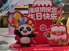 -海底捞火锅(方圆荟店)