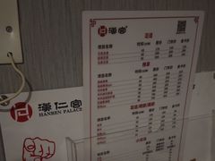 -汉仁宫·古法按摩·足道·SPA(沙井店)