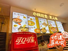 -渝和喵叔米线(南坪万达店)