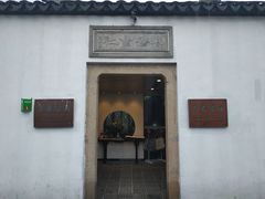 -寒香会社(平江路店)