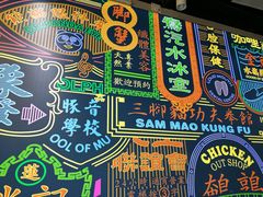 -美芝莲(领展购物广场中关村店)