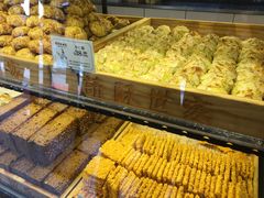 -读酥世家(宛平南路店)