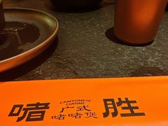 -啫胜(西城红场店)
