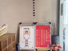 -川匠·睡眠采耳·SPA(九眼桥店)