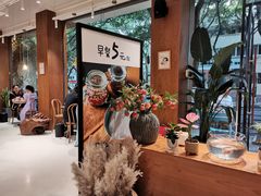 -小豆海棠(人民南路店)