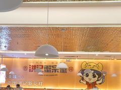 -蟹宗蟹(润达国际五楼店)