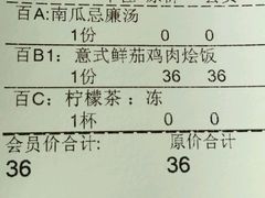 -卡朋西餐(较场西路店)