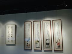 -上海市普陀区文化馆