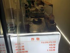 -鸡柳年糕薯条