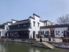 -南浔古镇