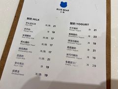 -兰熊鲜奶(西直门凯德mall店)