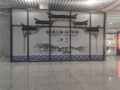 -合肥南站