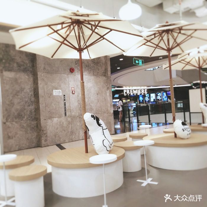 小野寺(嘉里中心店)图片 - 第413张