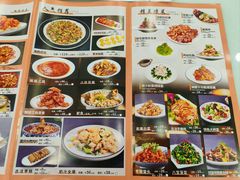 -同发号饭庄(复兴路店)