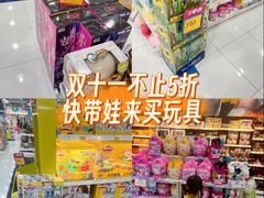 -TOYSRUS玩具反斗城(正大广场店)