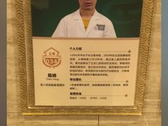 -颐而康按摩(八一桥总店)