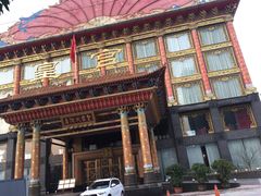 -皇宫大酒店