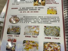 菜单-凯盈阁·顺德私房菜·桑拿鸡