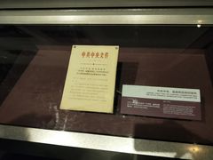 景点-邓小平故里