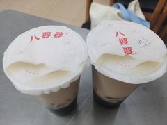 -八婆婆烧仙草(中山路店)