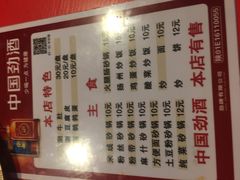 菜单-玲玲涮牛肚(土门坊店)