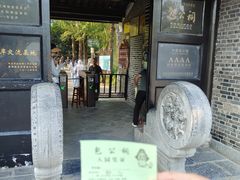 -包公祠