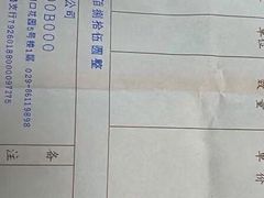 -金帝酒楼(经开区店)