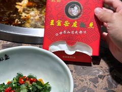 -匠岳·王宝器麻椒鱼(南昌首店)