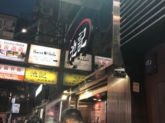-池记(尖沙咀店)