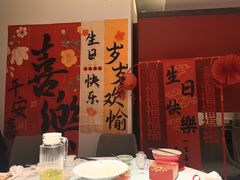 -旺顺阁·北京菜(北辰上品+)