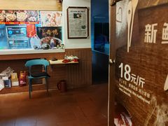 -邵子牙·中华老字号(定安路店)