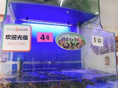 水产区-祥鹤龙虾螃蟹