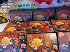 -詹记桃酥(包河万达店)