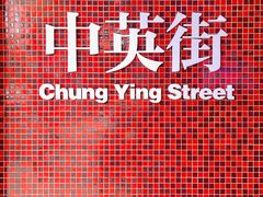 -the coffee_得咖啡(中英街店)