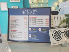 -Trend1881视光·蔡司视觉(领展广场店)