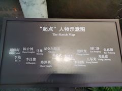 -中共一大纪念馆