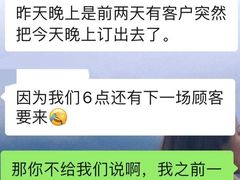 -里堂派对·独栋团建聚会小院轰趴馆(三圣乡店)