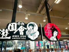 -黄兴南路步行商业街