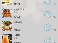 -凯鸽酒楼(大同振兴街店)