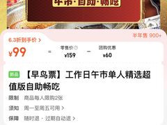 -牛New寿喜烧(新六百店)