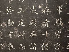 -嘉定博物馆