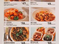 -莆田餐厅PUTIEN(西安万象天地店)