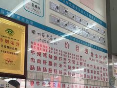 -穗银肠粉店(东川路店)