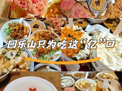 -小豆海棠(人民南路店)