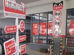 -哈贝卡汽车服务连锁(高新二路店)