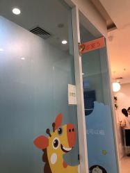 -青苗儿童口腔(长楹天街购物中心)