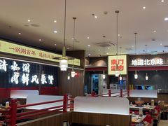 -侃爷南门铜锅涮肉