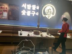 -西塔老太太泥炉烤肉(望京一店)