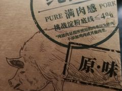 -盒马鲜生(莱蒙都会店)