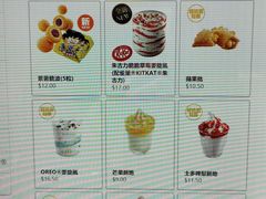 菜单-麦当劳(星光行店)